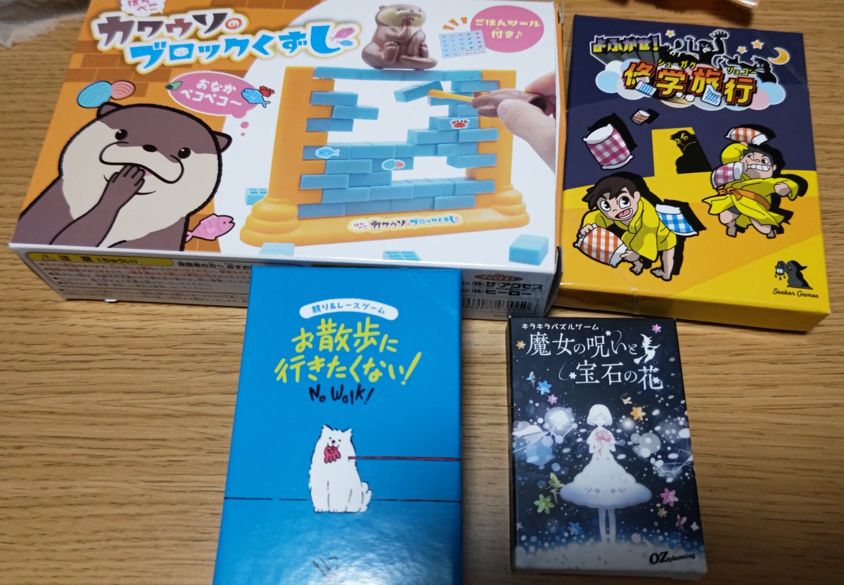 山桜ぽつこ on X