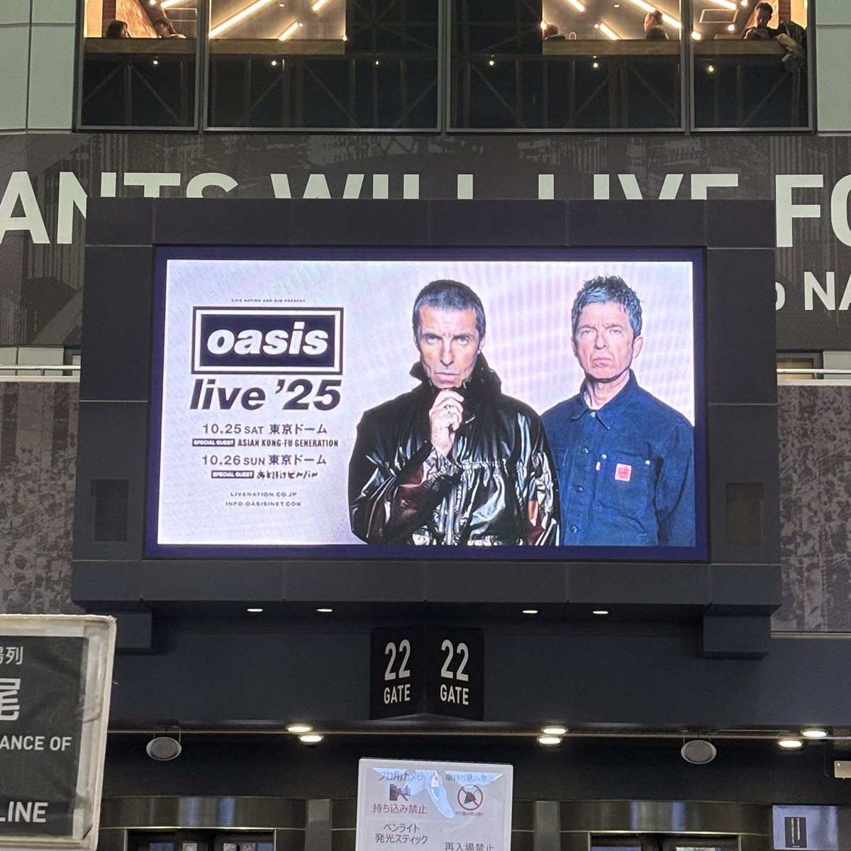 kod_1975's tweet photo. oasisの音漏れ聞きにきた https://t.co/rqq5VTWRL4