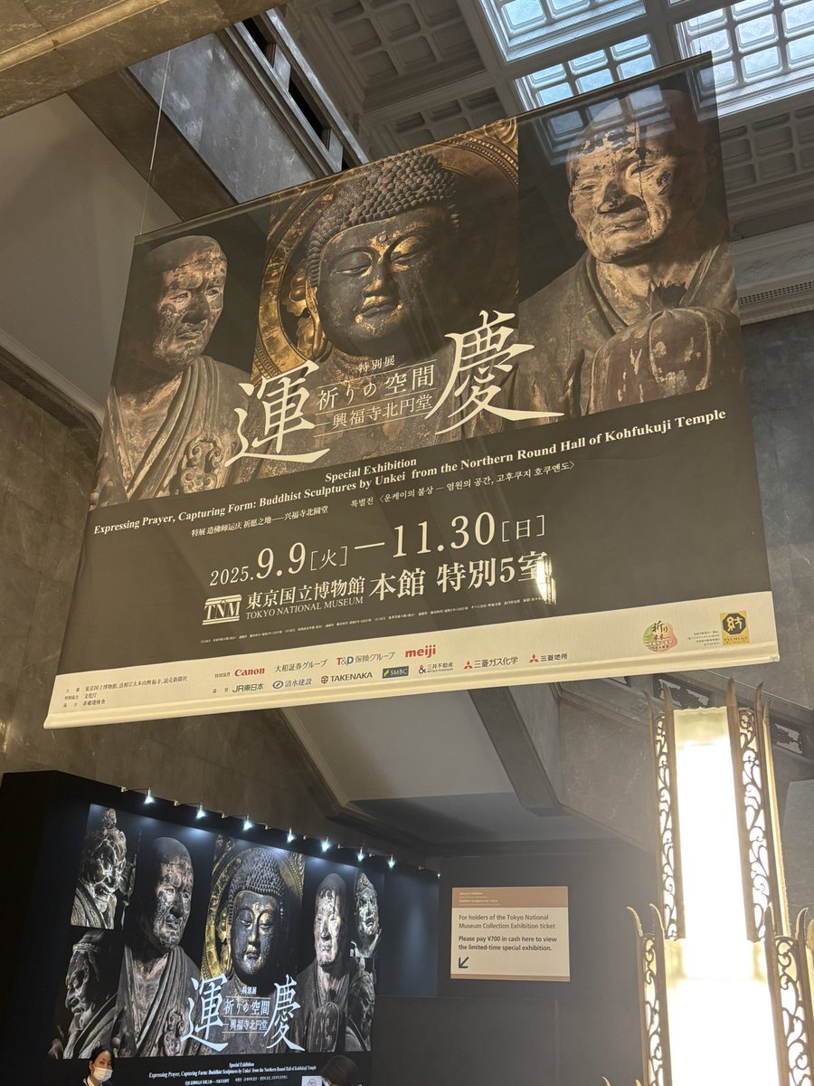 逸品　仏教美術　光背　放射光　古銅　江戸明治期　オブジェ　和骨董　アンティーク 逸品 仏教美術 光背 放射光 古銅 江戸明治期 オブジェ 和骨董