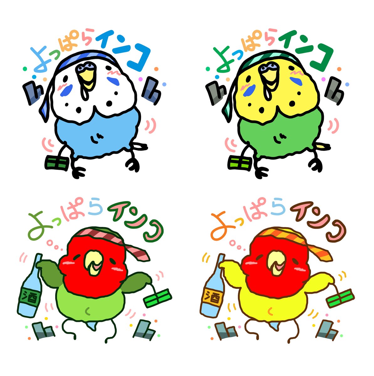 まゆのページ まゆイヌ on X