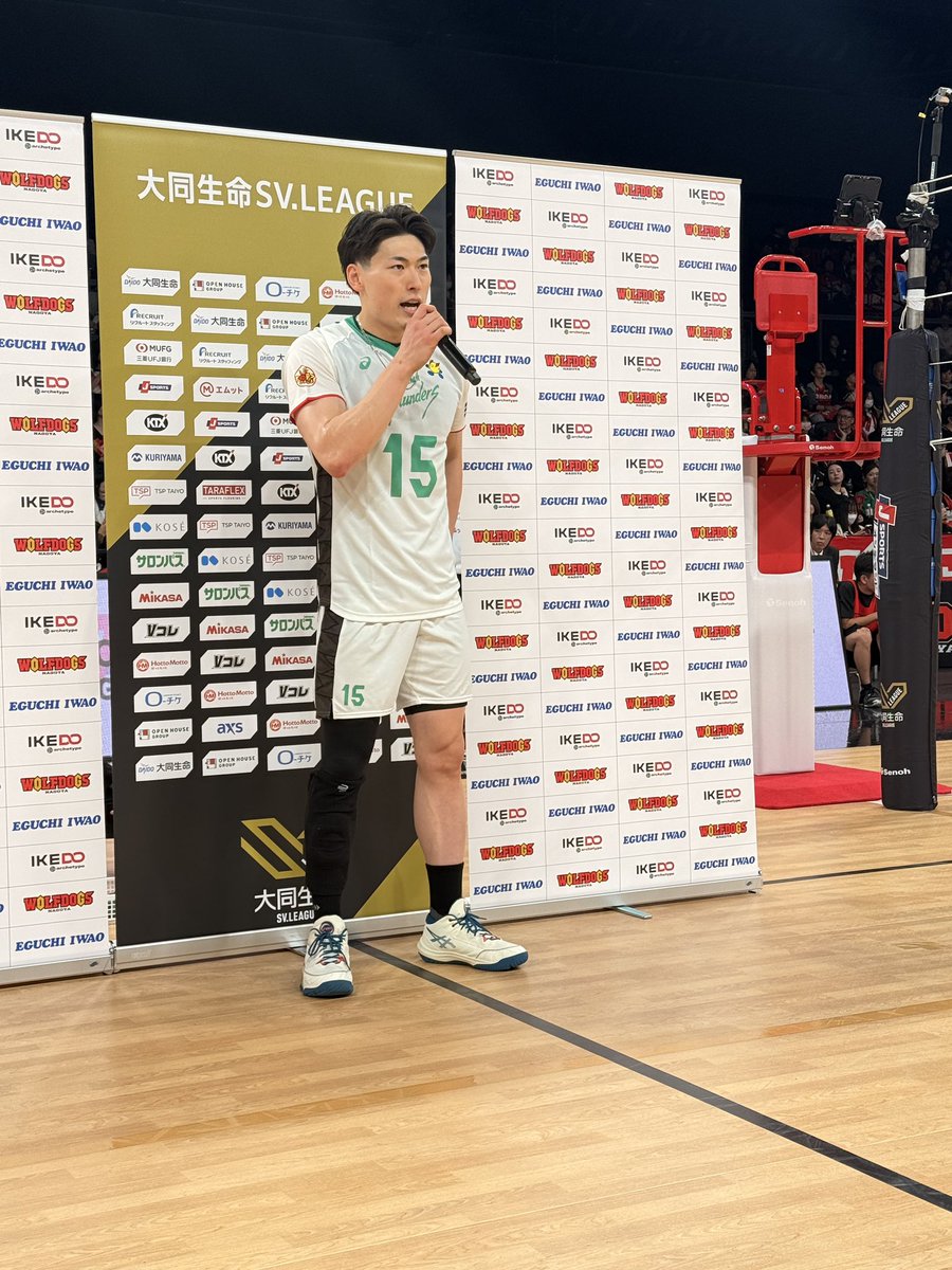 ⚡️GAME DAY⚡️
2025-26 大同生命SV.LEAGUE MEN
第1節 GAME1
vs #ウルフドッグス名古屋
1win👍
#広島サンダーズ #Hiroshimathunders #広島県 #Hiroshima #バレーボール #volleyball #大同生命SVリーグ #JSPORTS