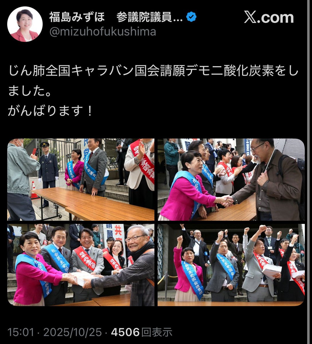 たけちゃん (@takechan91) / Posts / X