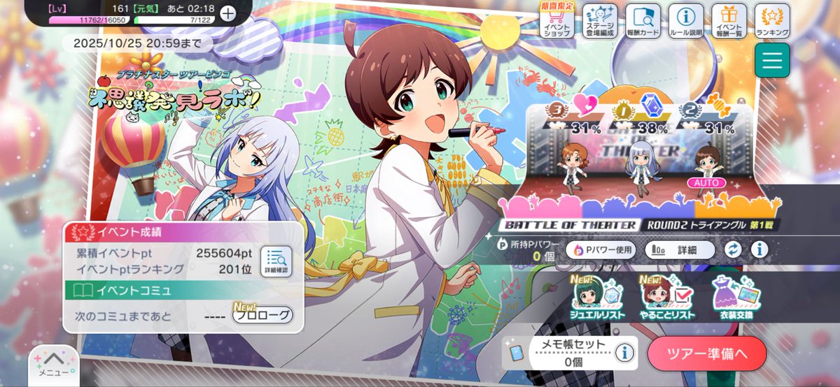 ピカ銃　ヨタくん　絵 PIKAJU vol.1【ピカ銃写真集】 | SUPER HYPER GALAXY SHOP