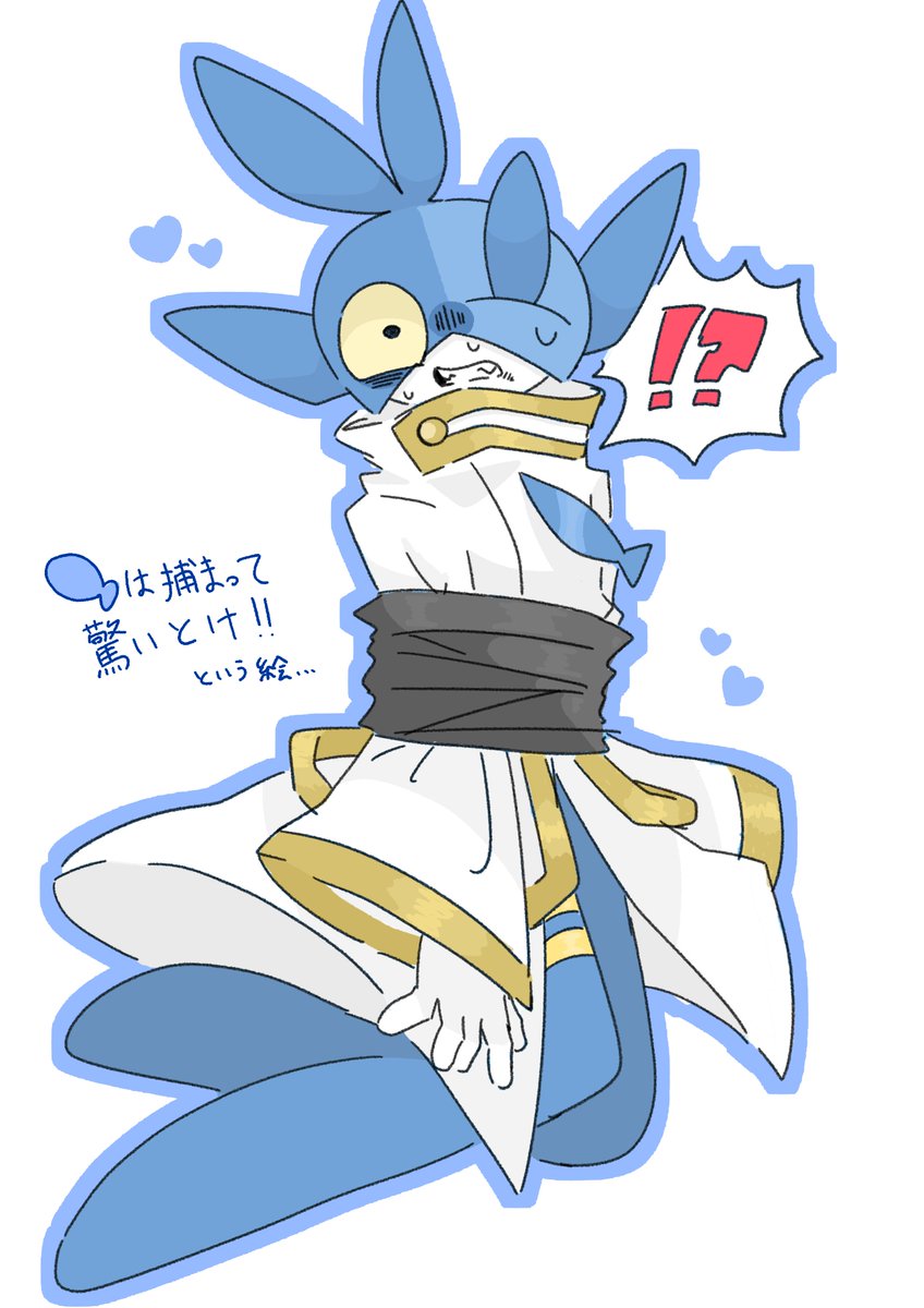 驚いてる🐟、かわいいね