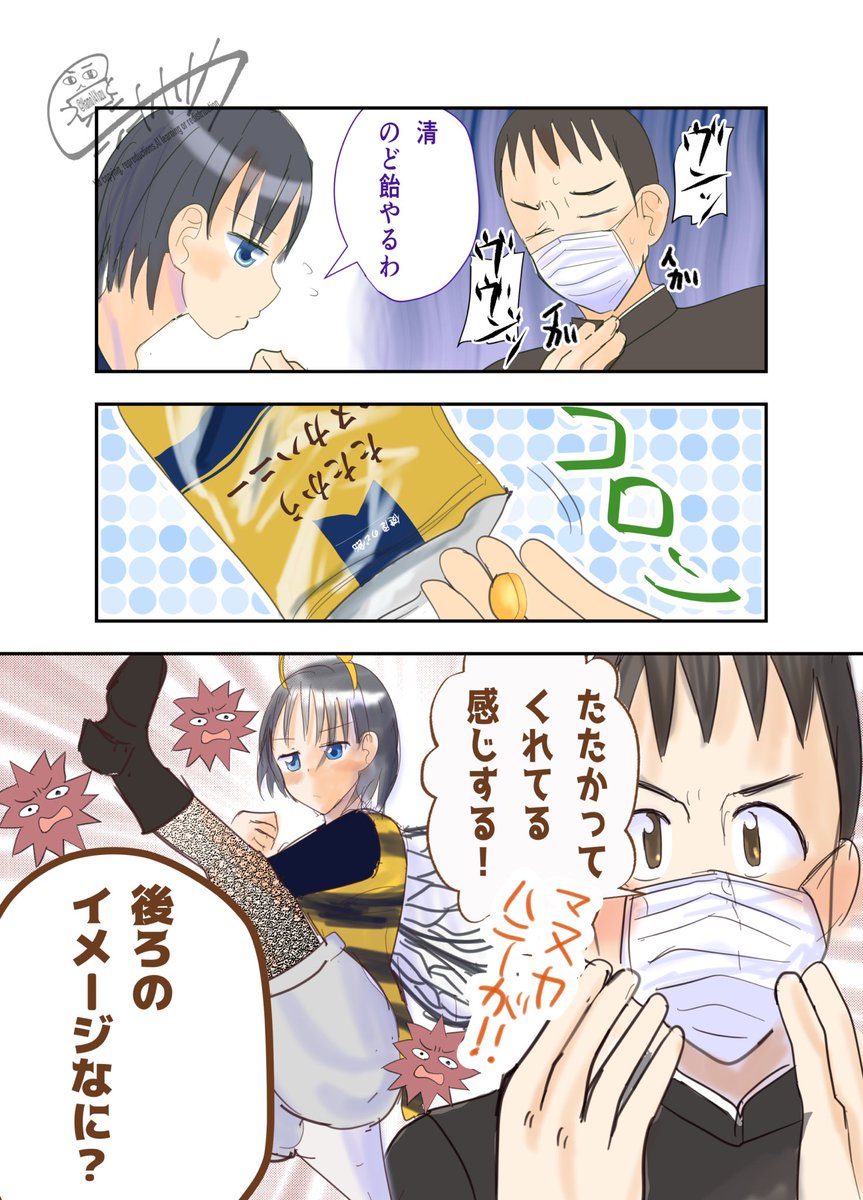 めるめる様 えなめるメルメル (@Y0knsNToyq66nHe) / Posts / X