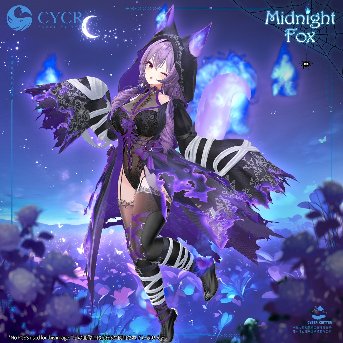 CYCRハロウィン2025第二弾

『Midnight Fox 2.0』アップデートしました！
🔗cybercritter.booth.pm/items/5208776

計19アバターの豪華の対応陣、オリジナル髪型も登場します！

そして過去に1.0衣装を購入された方は、リメイク版をそのままダウンロードできるようになります！✨