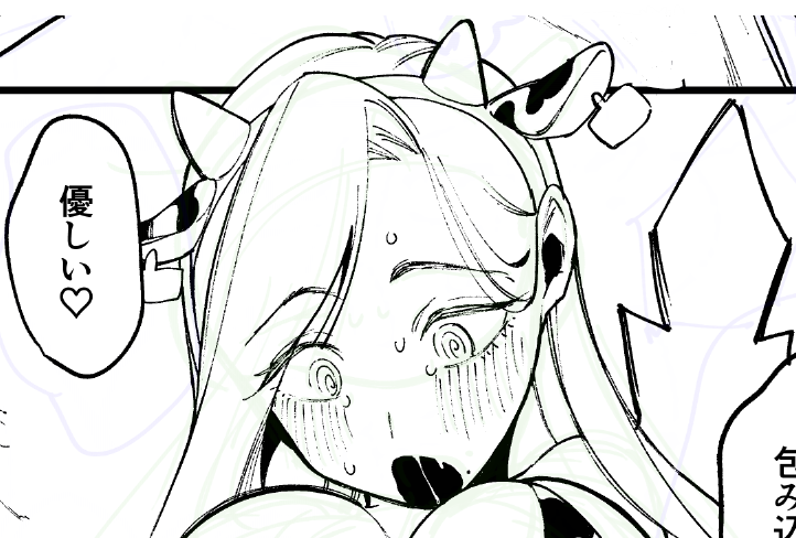 実生活のトラブルに見舞われている…というのは言い訳にしかなりませんが、skebをはじめとして作業が再開できるようになりました
すすめております 