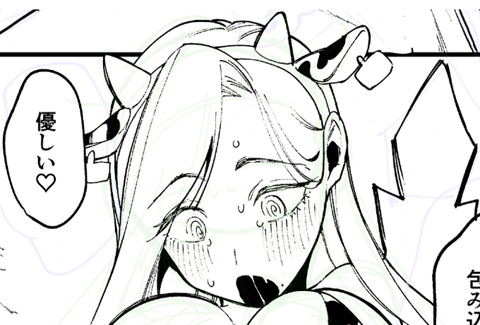 実生活のトラブルに見舞われている…というのは言い訳にしかなりませんが、skebをはじめとして作業が再開できるようになりました
すすめております 