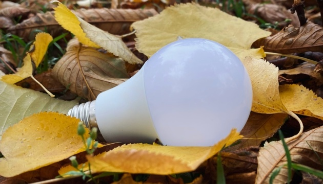 DispatchDnipro's tweet image. The Ukrainian energy company announces electricity consumption restrictions in some regions of #Ukraine due to grid pressure.