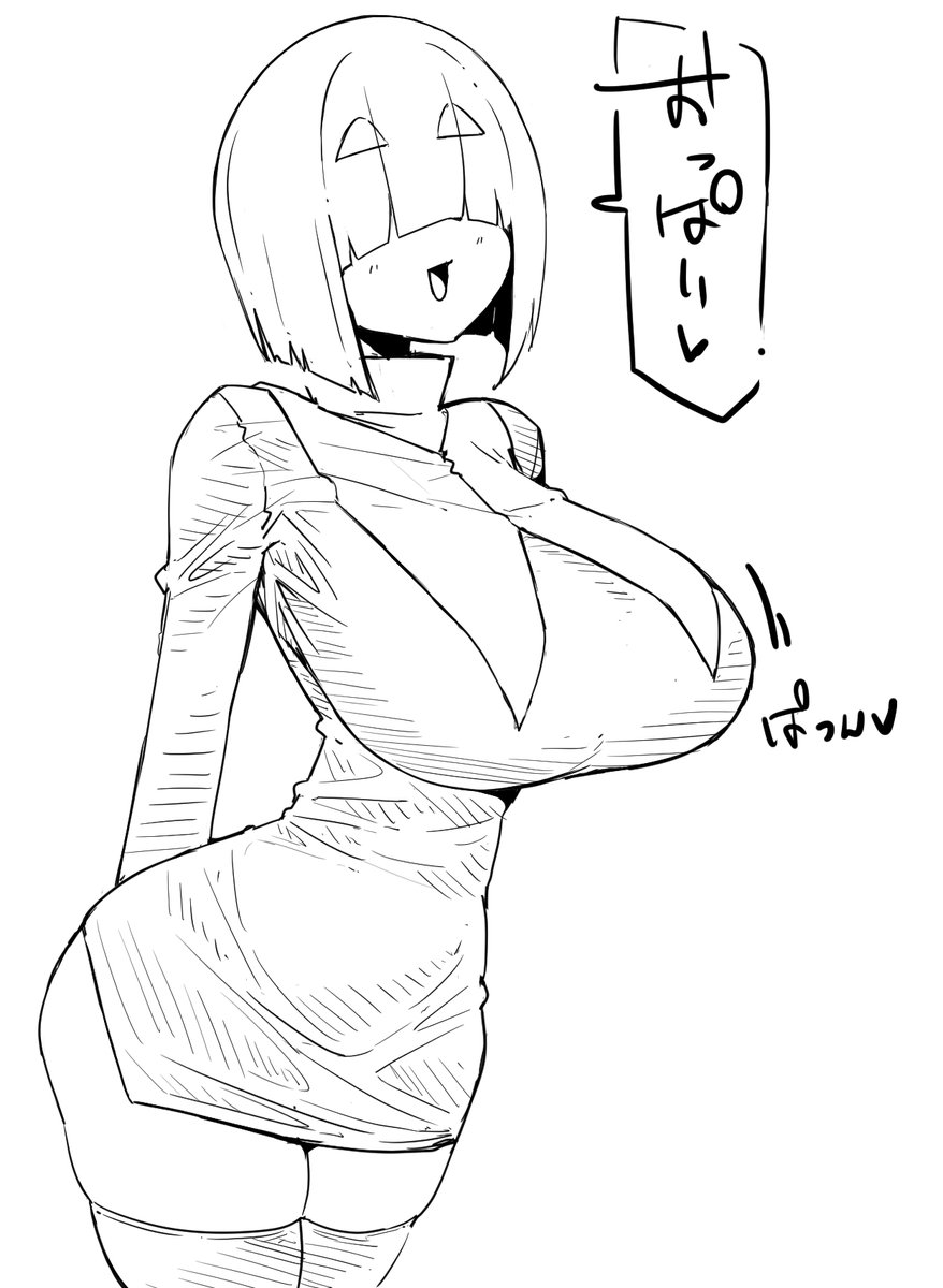 rkgk、今日も雑おっぱい 