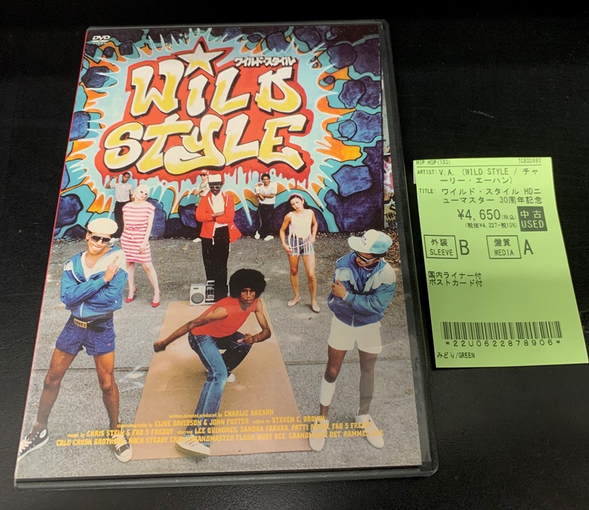 ディスクユニオン 横浜西口店 on X