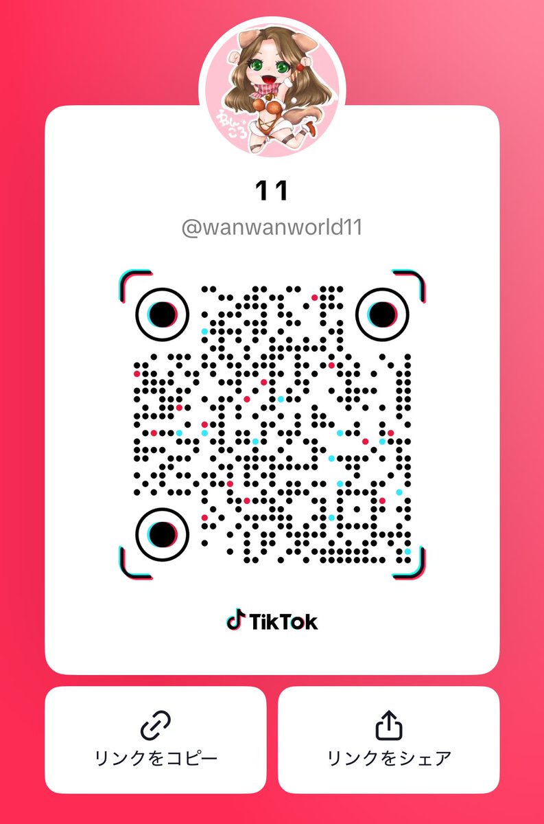 TikTokLiveしたいのでフォローちてくだちゃい🐶🐶
↓
tiktok.com/@wanwanworld11