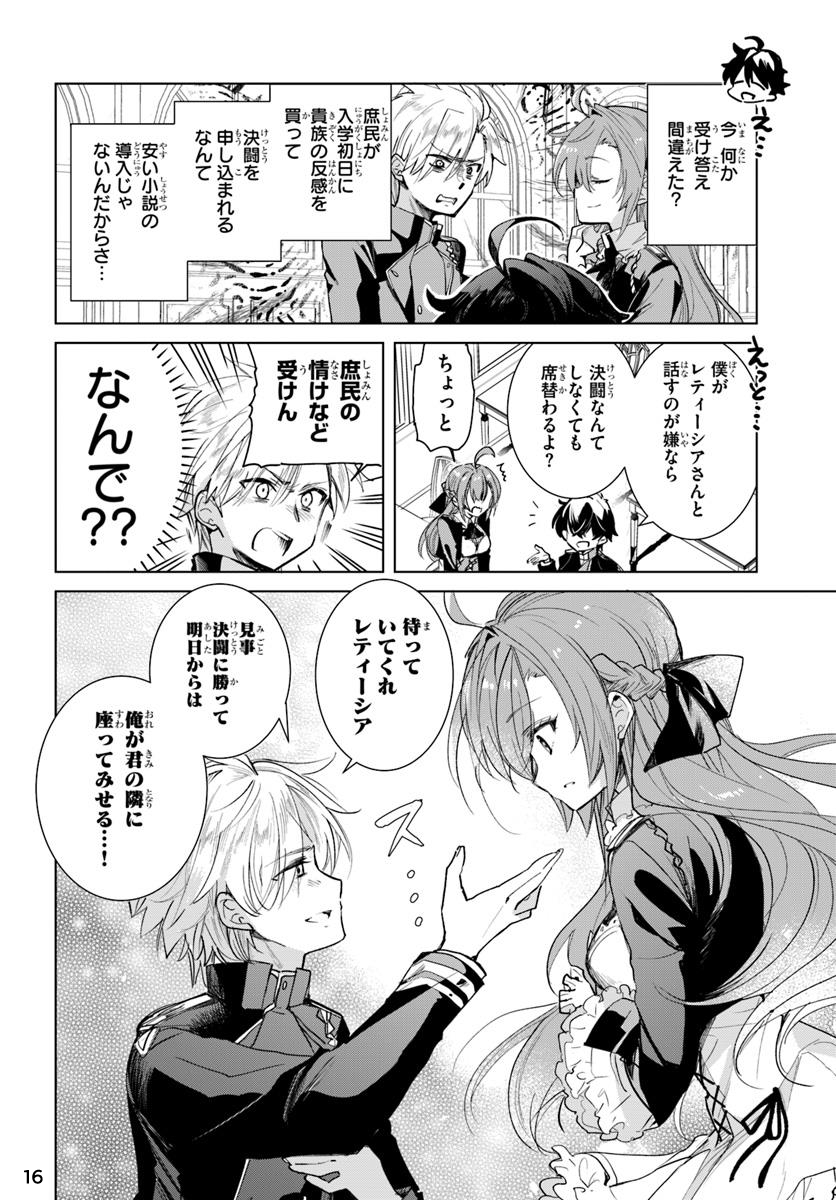 (5/7) 