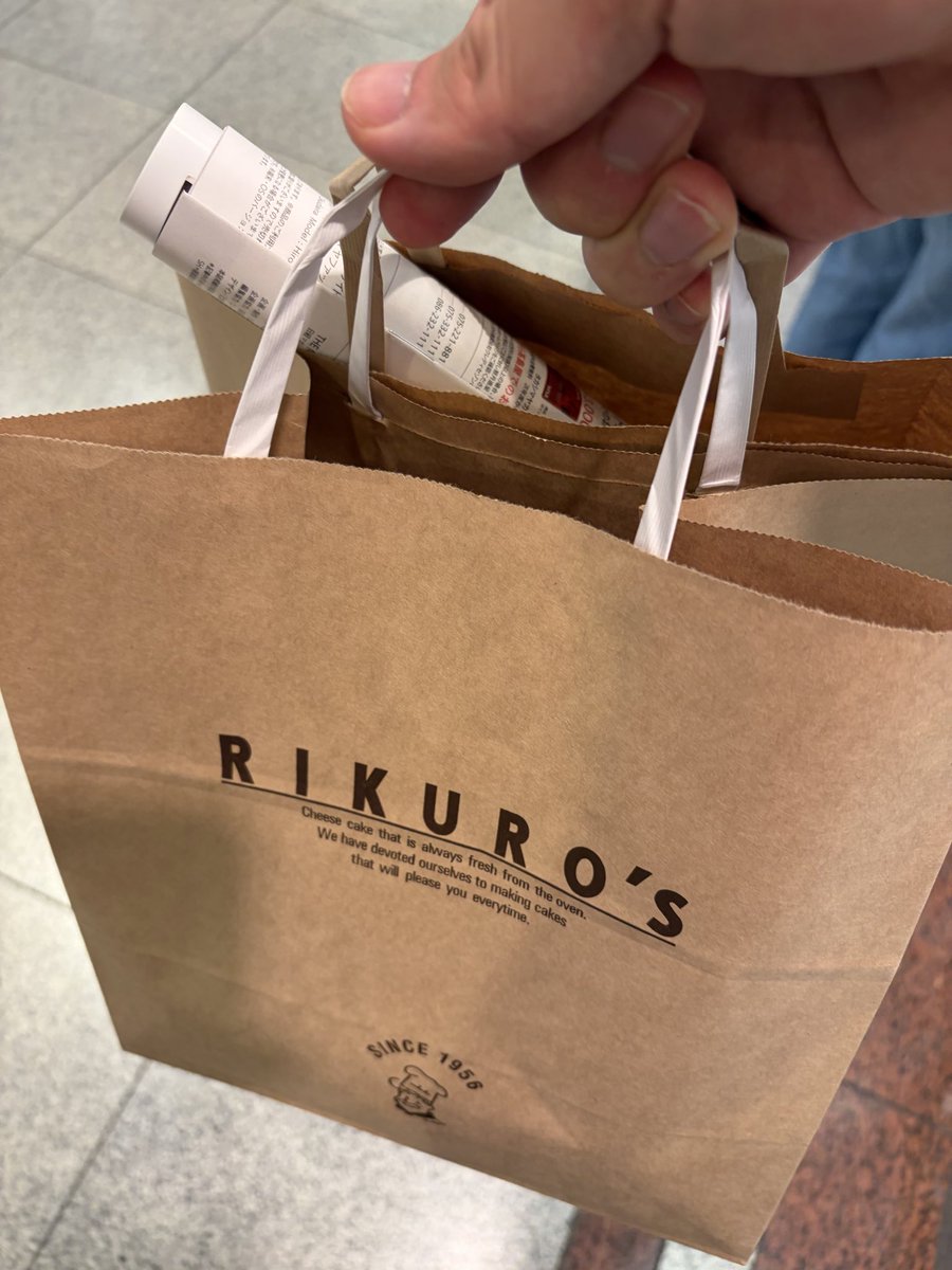 初りくろーおじさん