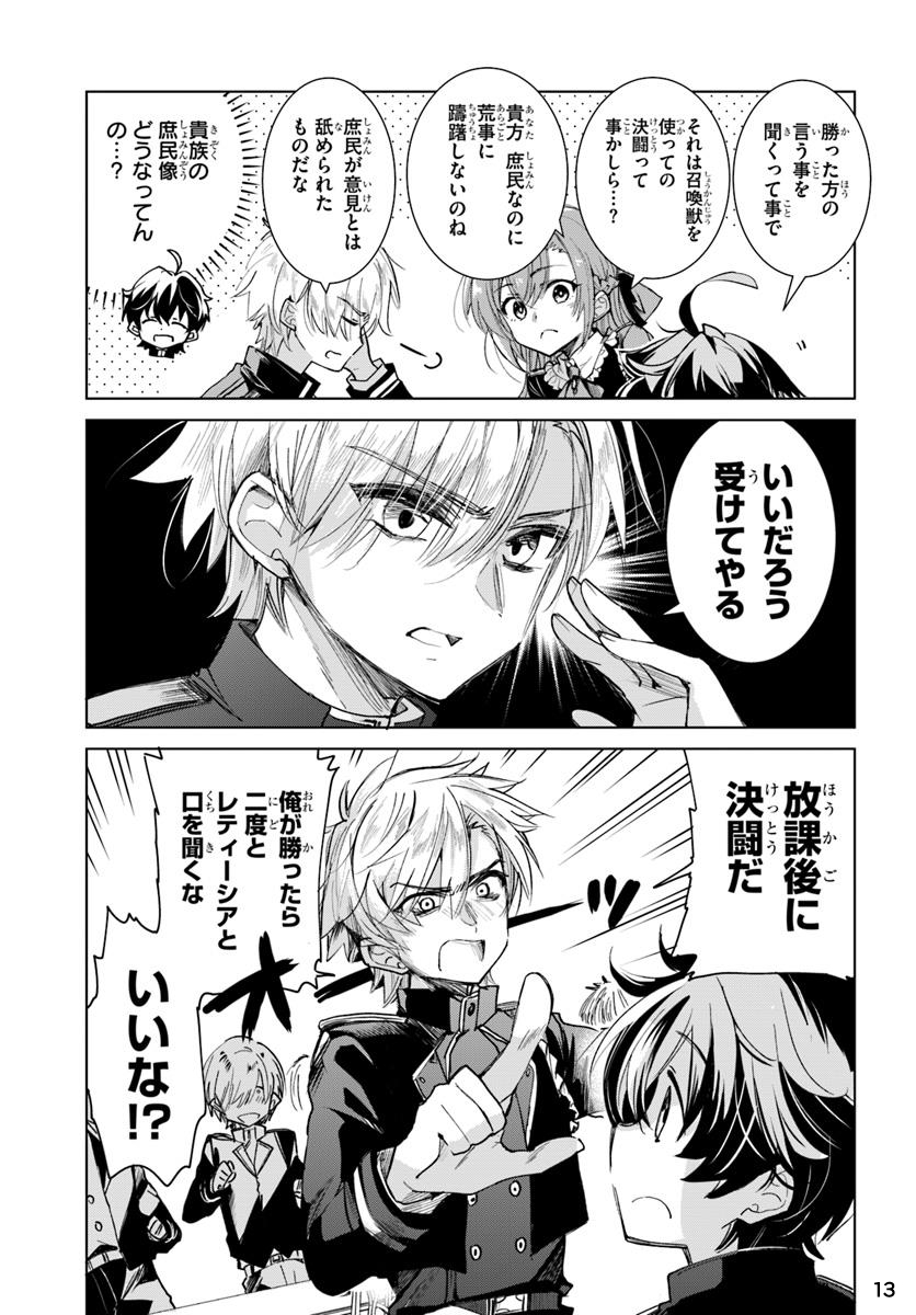 (4/7) 