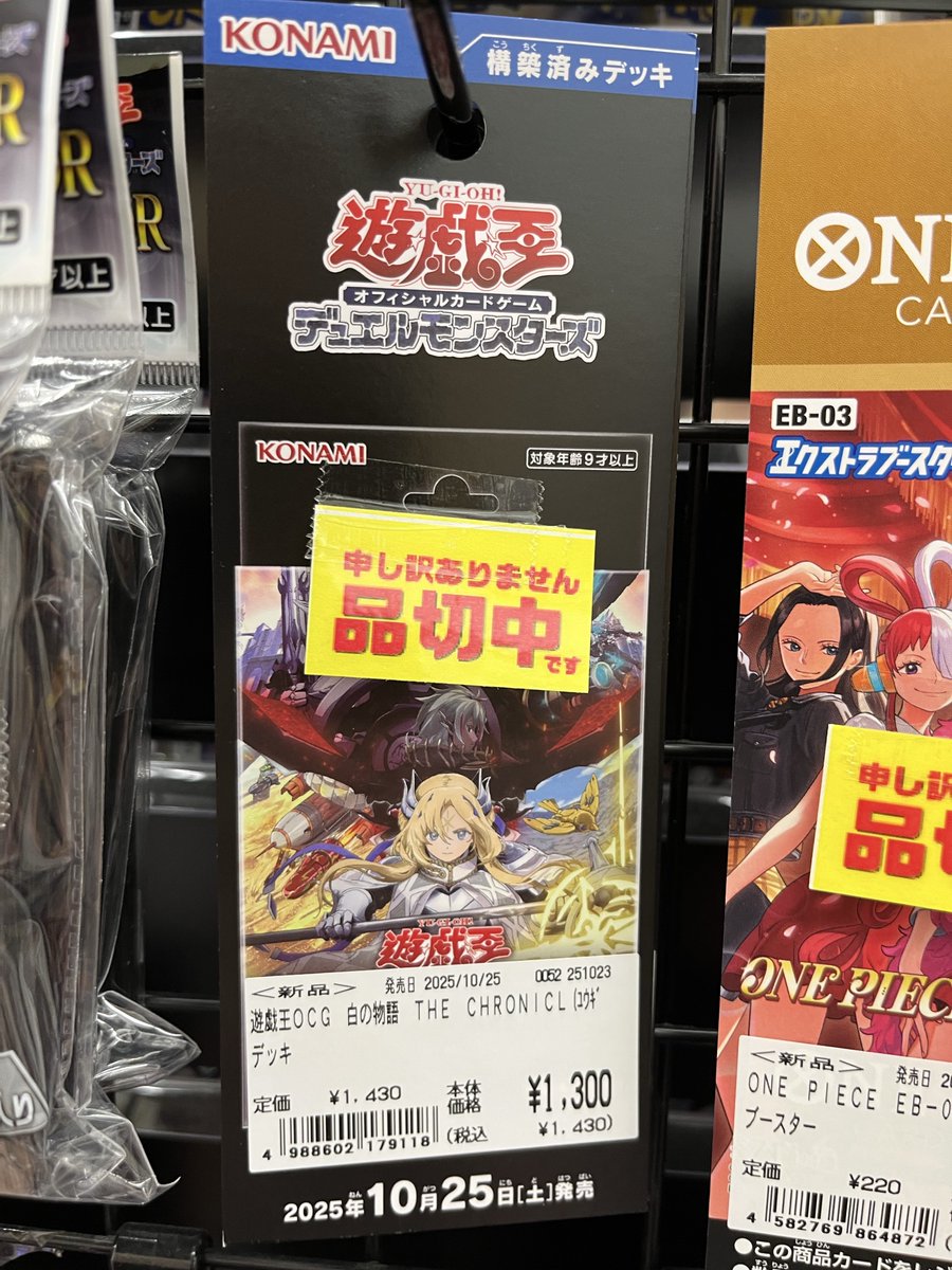 hiro@TCG_Collector🇯🇵 (@hiro_satisfied) / Posts / X