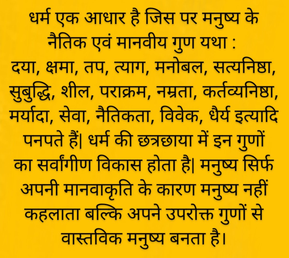 🚩सनातनी 🚩 (@rss1385877) on Twitter photo <a href="/Sanjay_Dixit/">Sanjay Dixit ಸಂಜಯ್ ದೀಕ್ಷಿತ್ संजय दीक्षित</a> सरकार को कुरान की आयतों का सभी भारतीय भाषाओं में अनुवाद करके टीवी पर प्रसारण करना चाहिए ताकि सभी लोग अच्छे से समझ जाएं इस्लाम के बारे में भी ओर मोहम्मद के चरित्र के बारे में भी।
क्या कुरान मानवतावादी है, क्या इसे पड़ने से मनुष्यों में मानवीय गुण आते हैं ❓
धर्म क्या है 👇 <a href="/Sanjay_Dixit/">Sanjay Dixit ಸಂಜಯ್ ದೀಕ್ಷಿತ್ संजय दीक्षित</a> सरकार को कुरान की आयतों का सभी भारतीय भाषाओं में अनुवाद करके टीवी पर प्रसारण करना चाहिए ताकि सभी लोग अच्छे से समझ जाएं इस्लाम के बारे में भी ओर मोहम्मद के चरित्र के बारे में भी।
क्या कुरान मानवतावादी है, क्या इसे पड़ने से मनुष्यों में मानवीय गुण आते हैं ❓
धर्म क्या है 👇