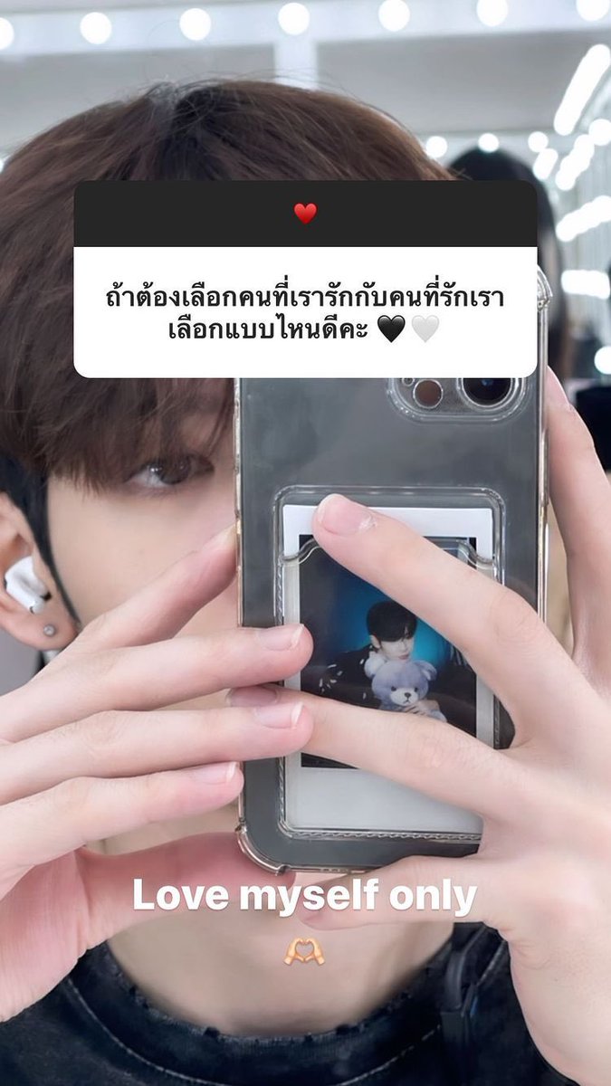 Love my self only🤍🤏🏻