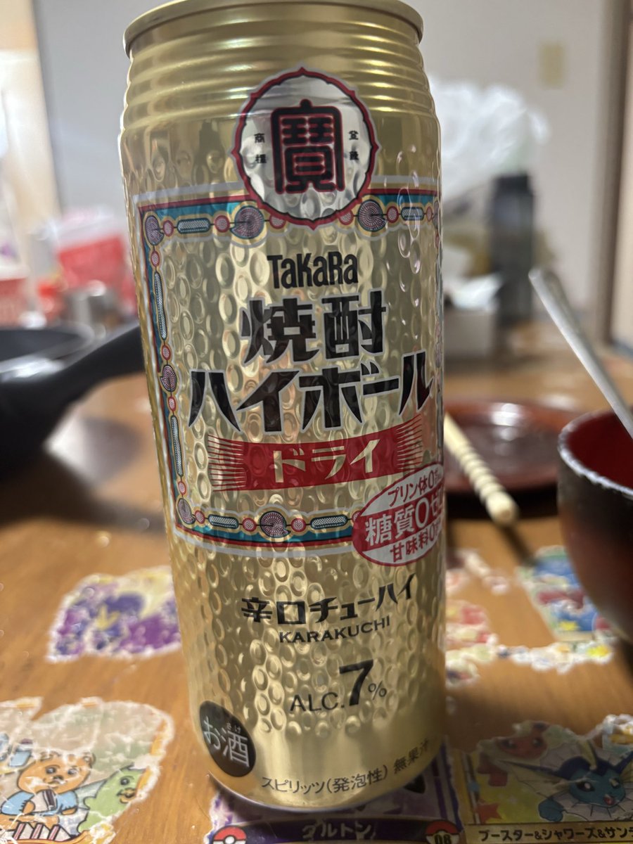 利き酒師 日本酒 バッジ 金メッキ レリーフ ノベルティ 受付終了／受注生産 】CR LOGO SILVER NECKLACE (COATING BLACK