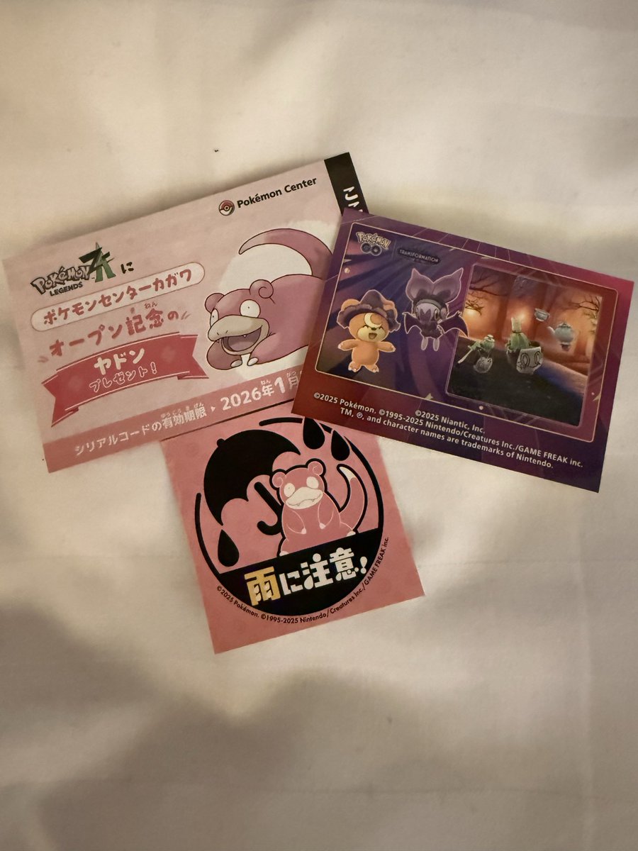 ❤️ぴっかん様❤️ りょうたろす⁺²⁹⁷ on X