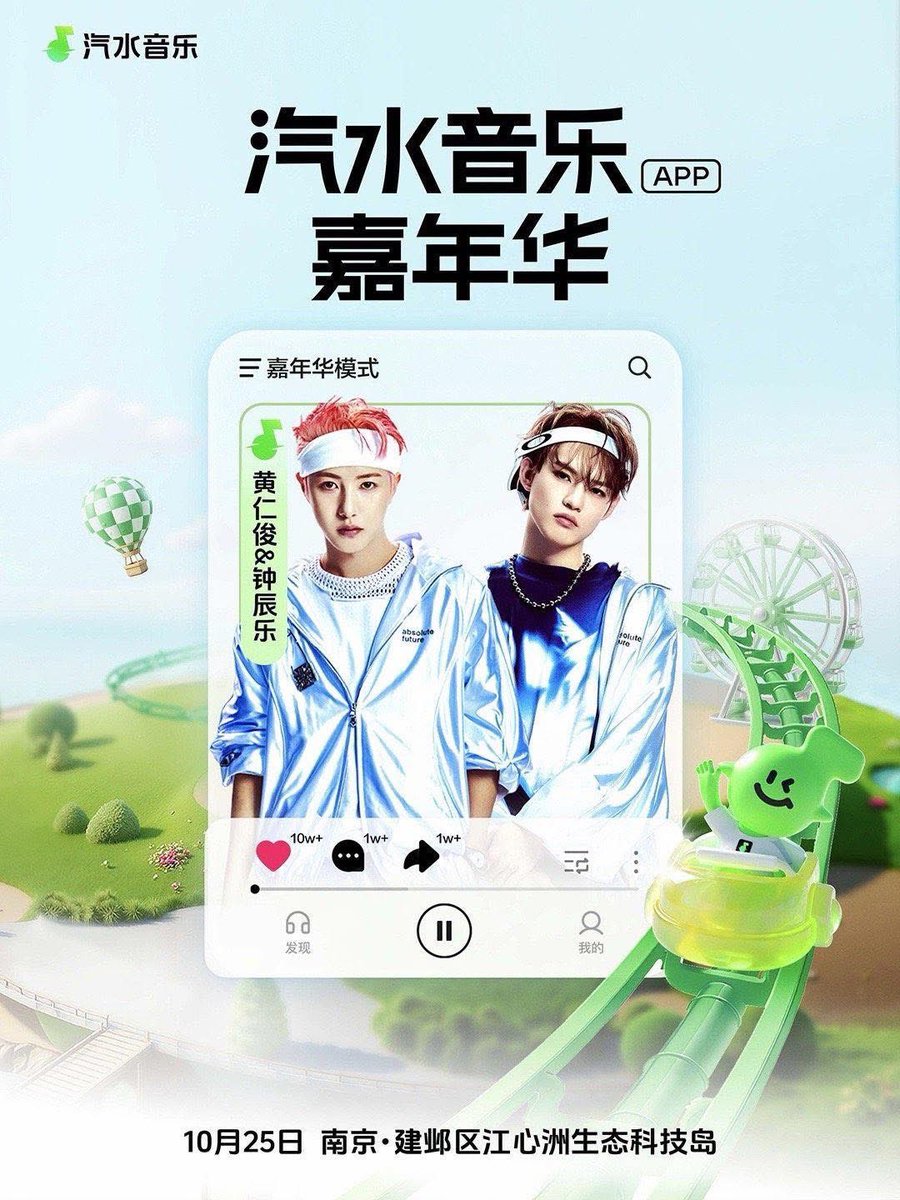(สำรอง) CHENLE BABY THAILAND tweet media