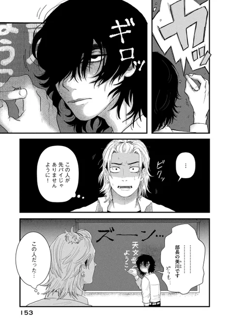 (3/16) 