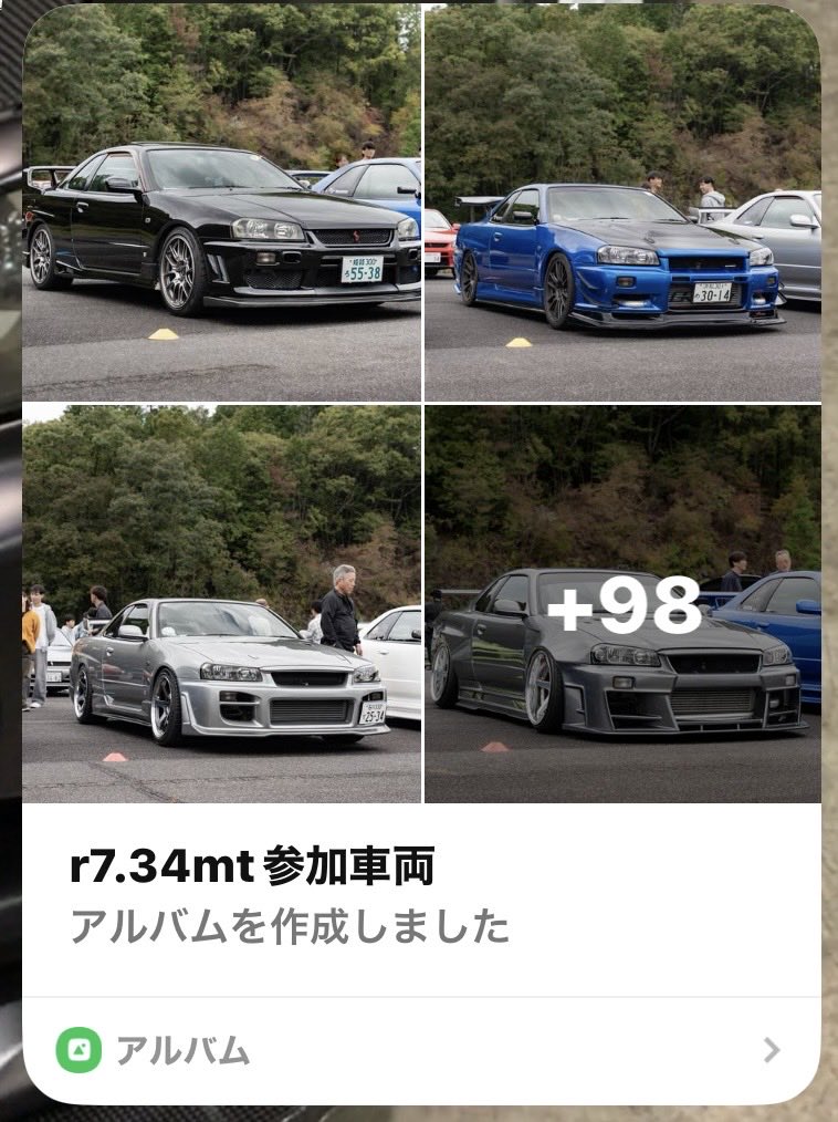 なんと…！
West Japan 公式スタッフより、当日参加された全車両を1眼レフで撮影していただきました✨

明日、公開いたしますので気にいるお写真ありましたら是非保存よろしくお願い致します♪
#WestJapanR34Meeting 
#西日本R34ミーティング