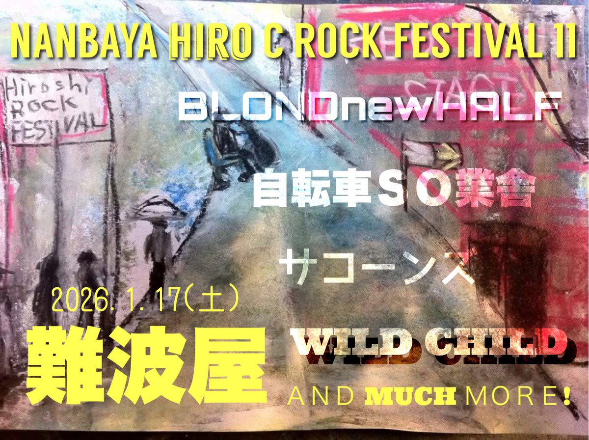 hiro C (@mikio696) / Posts / X