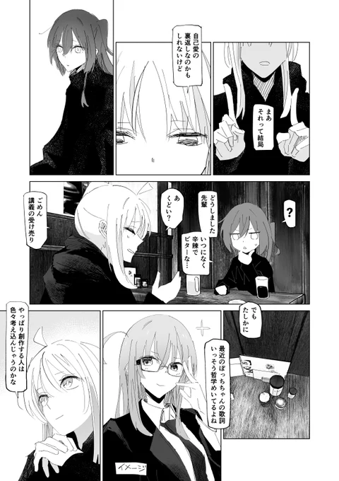 3/7 