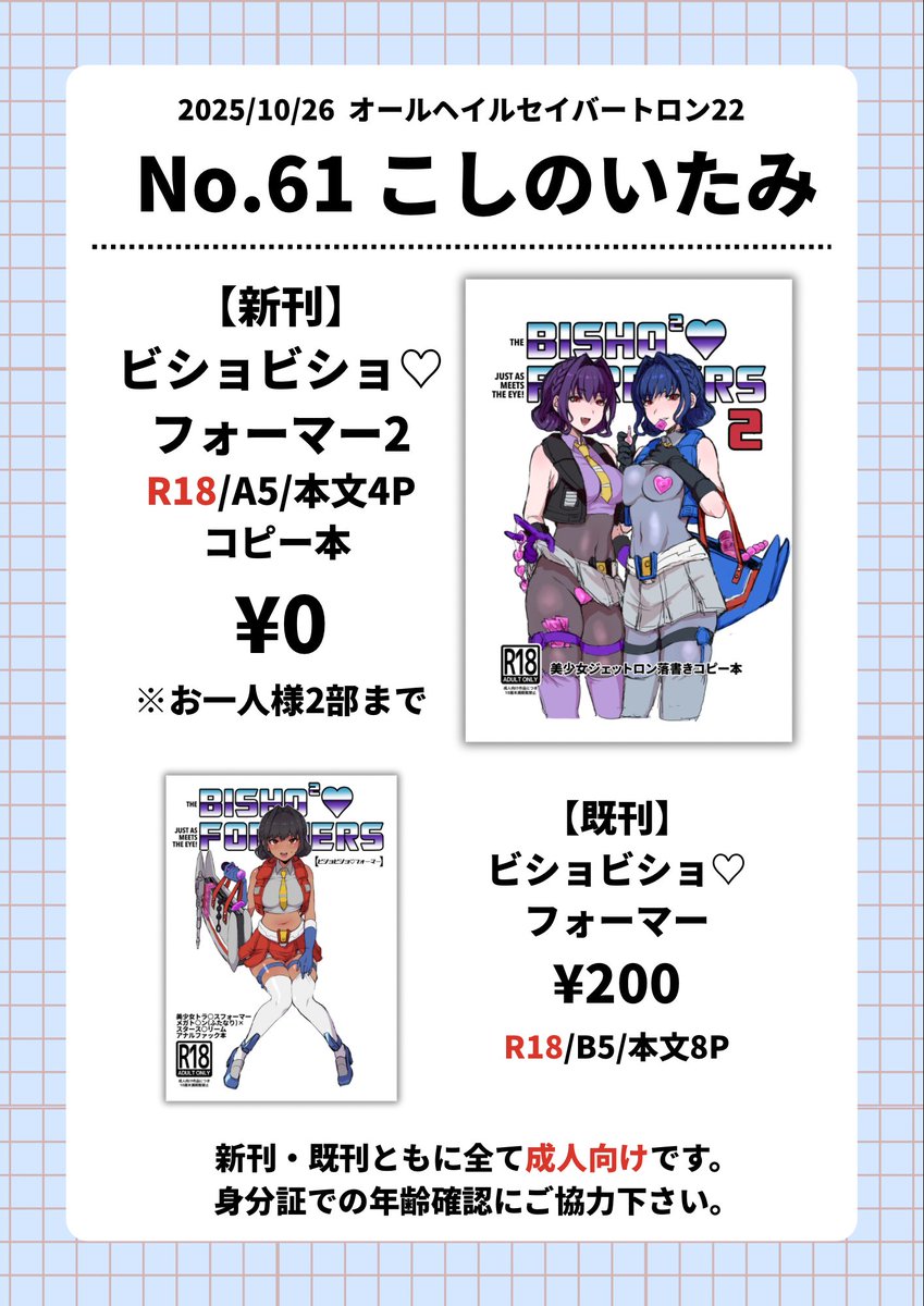 愛様❇️専用ページ 河川敷 on X