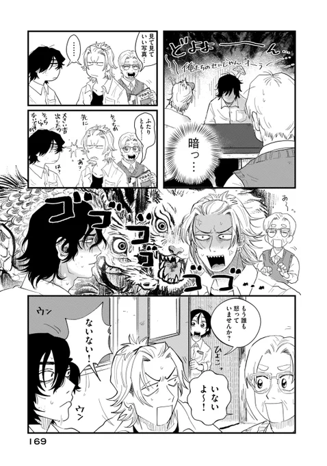 (7/16) 