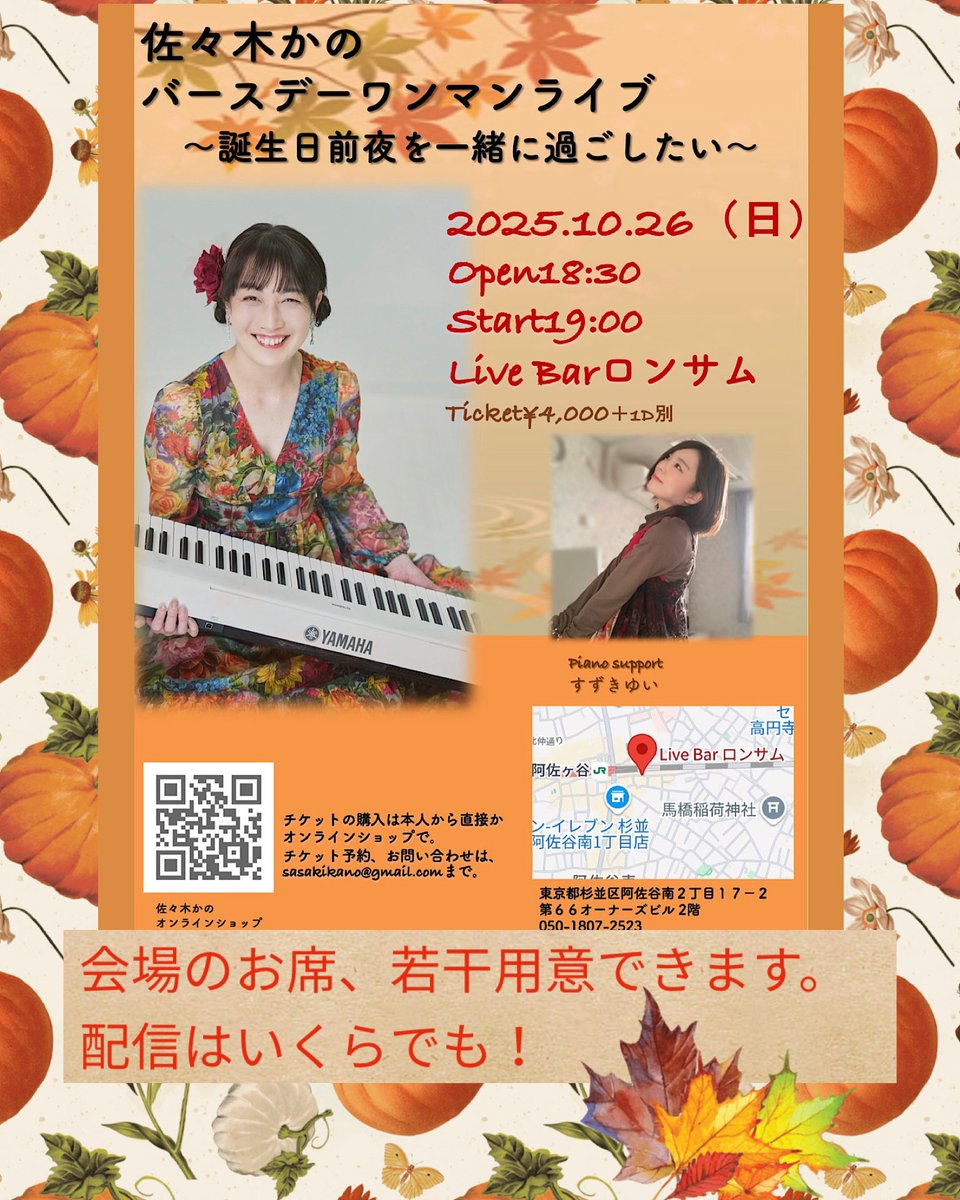 佐々木かの on X