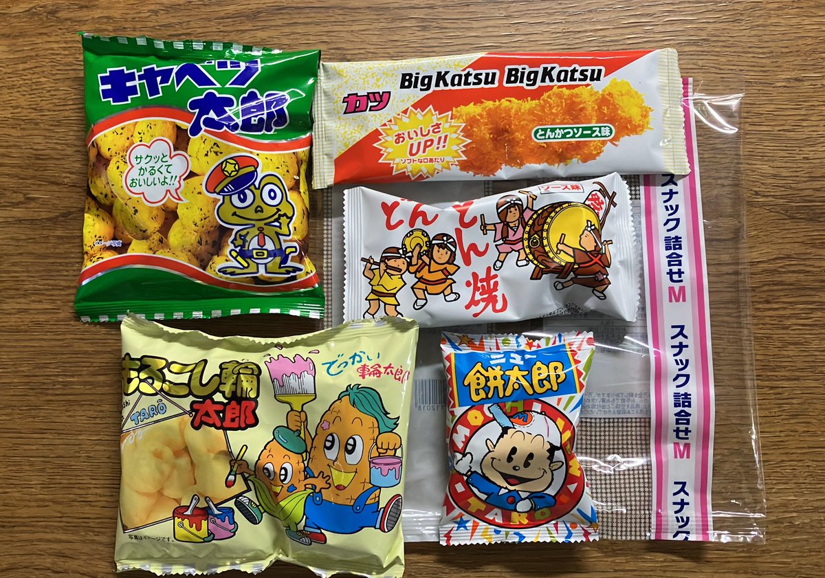 キャベツ太郎 - Search / X