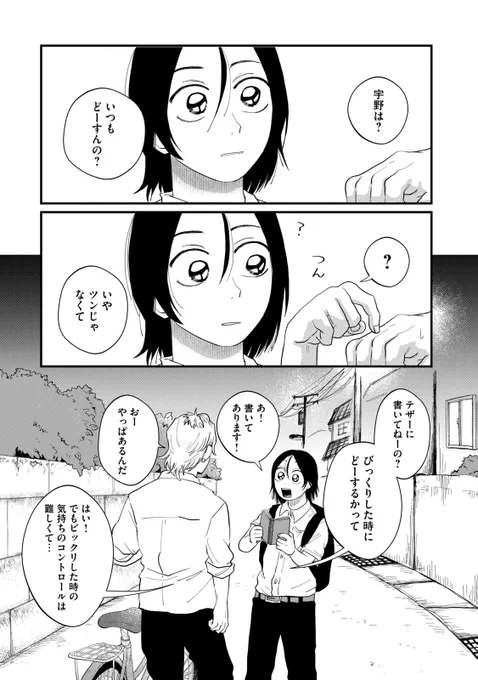 (8/16) 
