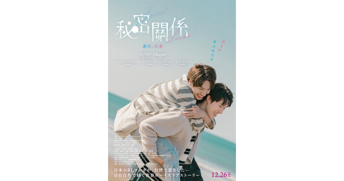 みいたん☆(みっちゃん) (@miitan_ittan) / Posts / X