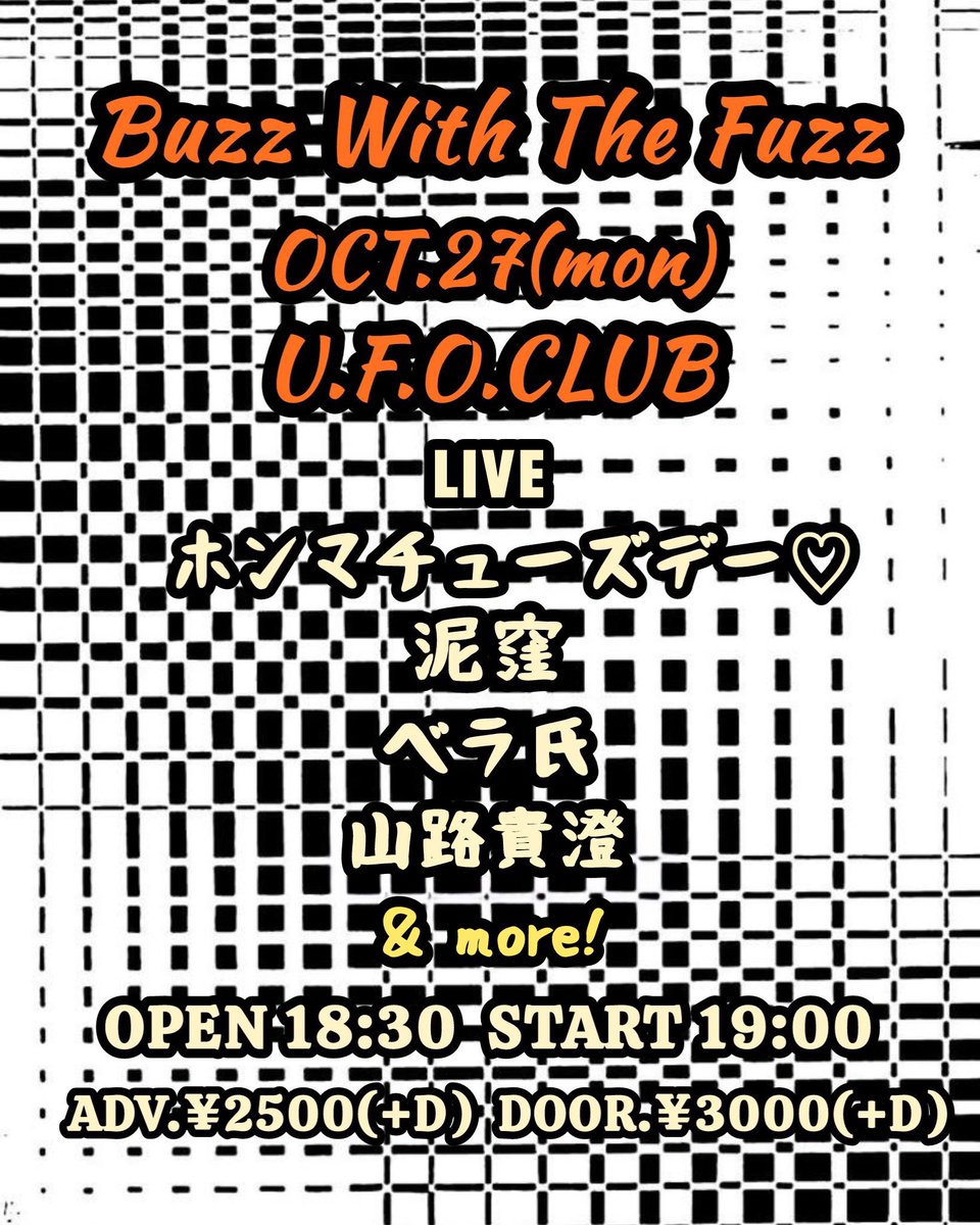 ★鈴木哲也★S12(606×606mm)アクリル原画1点物★送料無料#0082 鈴木やすし on X