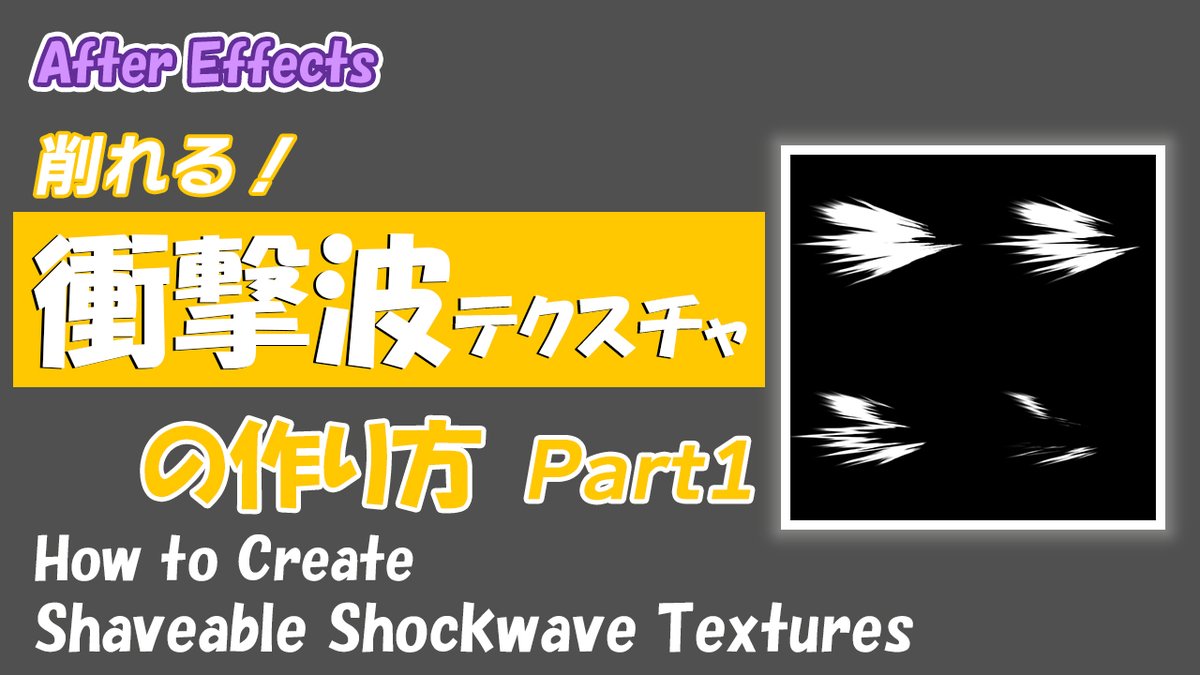 マスク@VFX tweet media