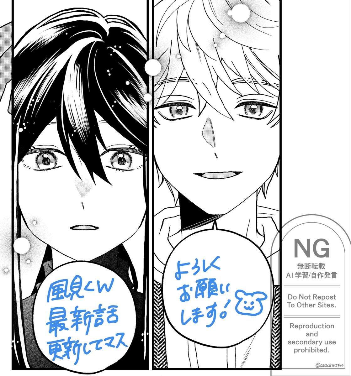 ミゾネン (@mizonen05131) / Posts / X