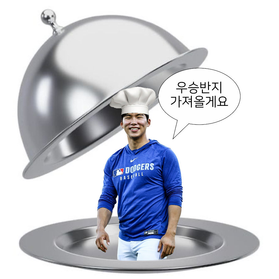 #RT #Team혜성킴 #혜성아월시로스터승선축하해 

💫🌟🌠 LA 다저스 김혜성 선수의 “커리어 첫 우승”시, 리트윗해주신 두 분께 고기 선물을 드립니다😄🫰🏽

메이저리그 첫 우승 도전을 위해 혜성 선수를 함께 응원해주세요 💫6️⃣

김혜성을 응원하는 모든 야구팬 🙆‍♀️
(당첨자는 혜성이 우승반지 끼는 날