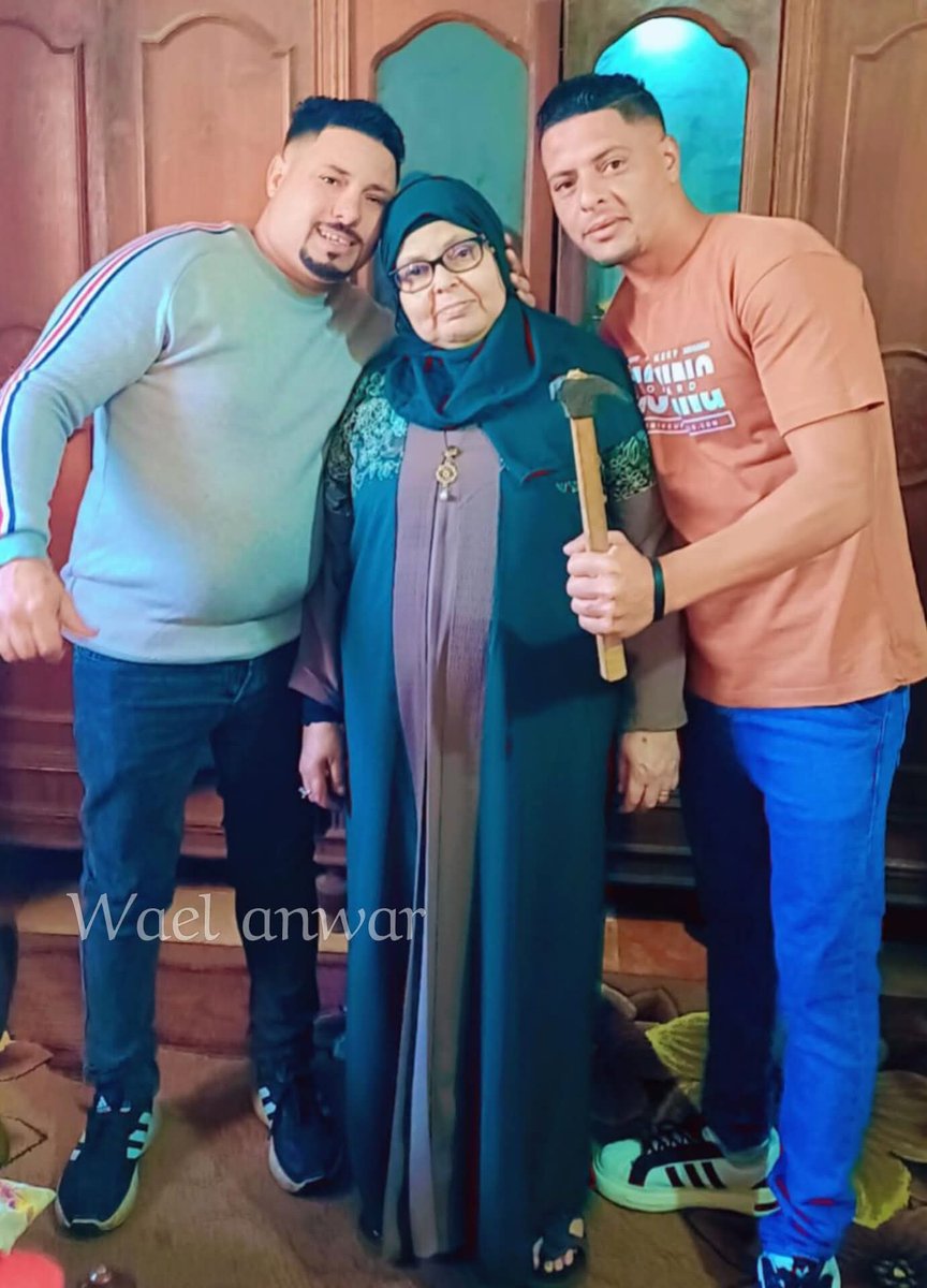 مبسوطة يا ماما الحاجة 
ابطال موقعة النيش 😂