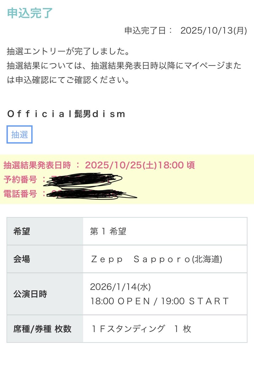 independent 215Stage XI 最終値下げ independent 215Stage XI 最終