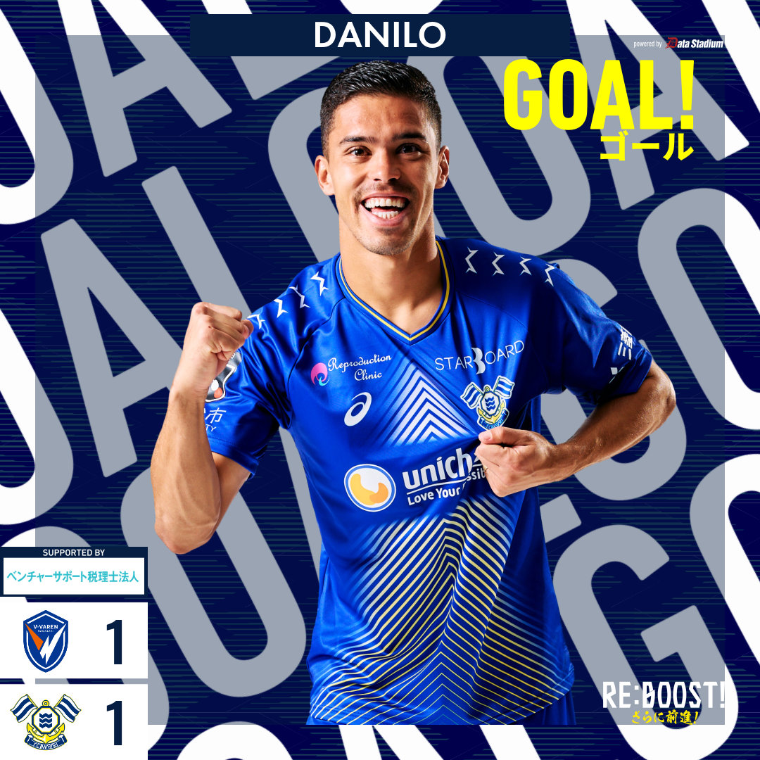 GOOOOAL!!!⚽

🏆明治安田J2リーグ 第34節
#V・ファーレン長崎 1-1 #FC今治
後半35分
得点者：#ダニーロ

jleague.jp/match/j2/2025/…
#REBOOST