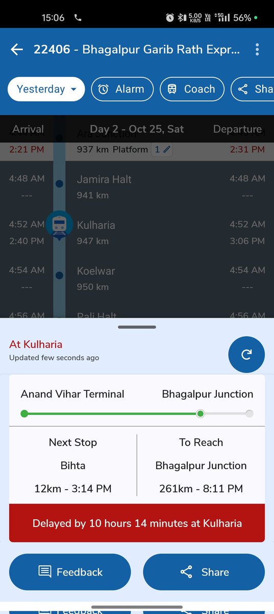 Adityarprakash's tweet photo. Koi maai-baap nahi hai kya iss train ki. Who will take care of all of these. How much time does anyone give to reach from ANVT to PNBE. The train is already 10 hours late. They are keeping delayed &amp; delayed. @RailMinIndia @ECRlyHJP https://t.co/TKbHoqVwOs
