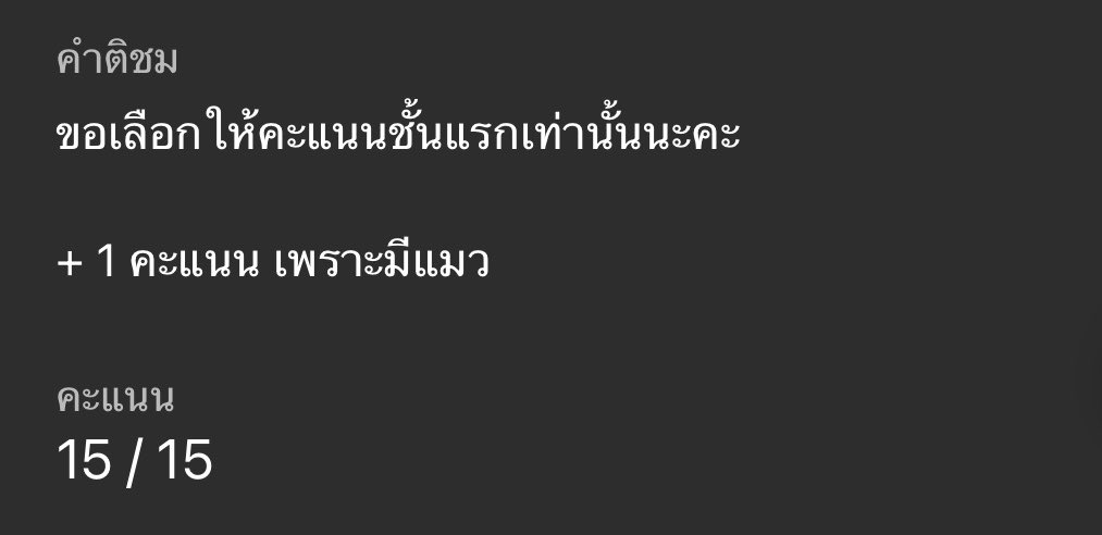สะพานลอยด์ tweet media