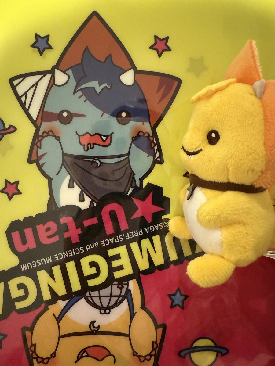 ぬいぐるみ haru ハル(＆ホイップ) on X