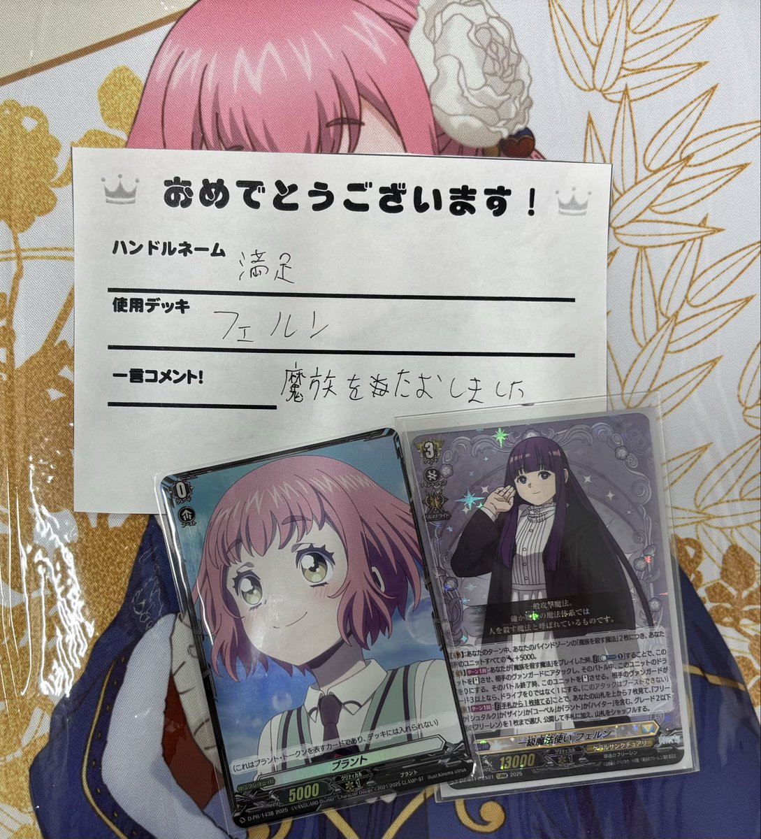 ヴァンガード トマリ プレラ 地方カップ 広島 広島会場イベント案内