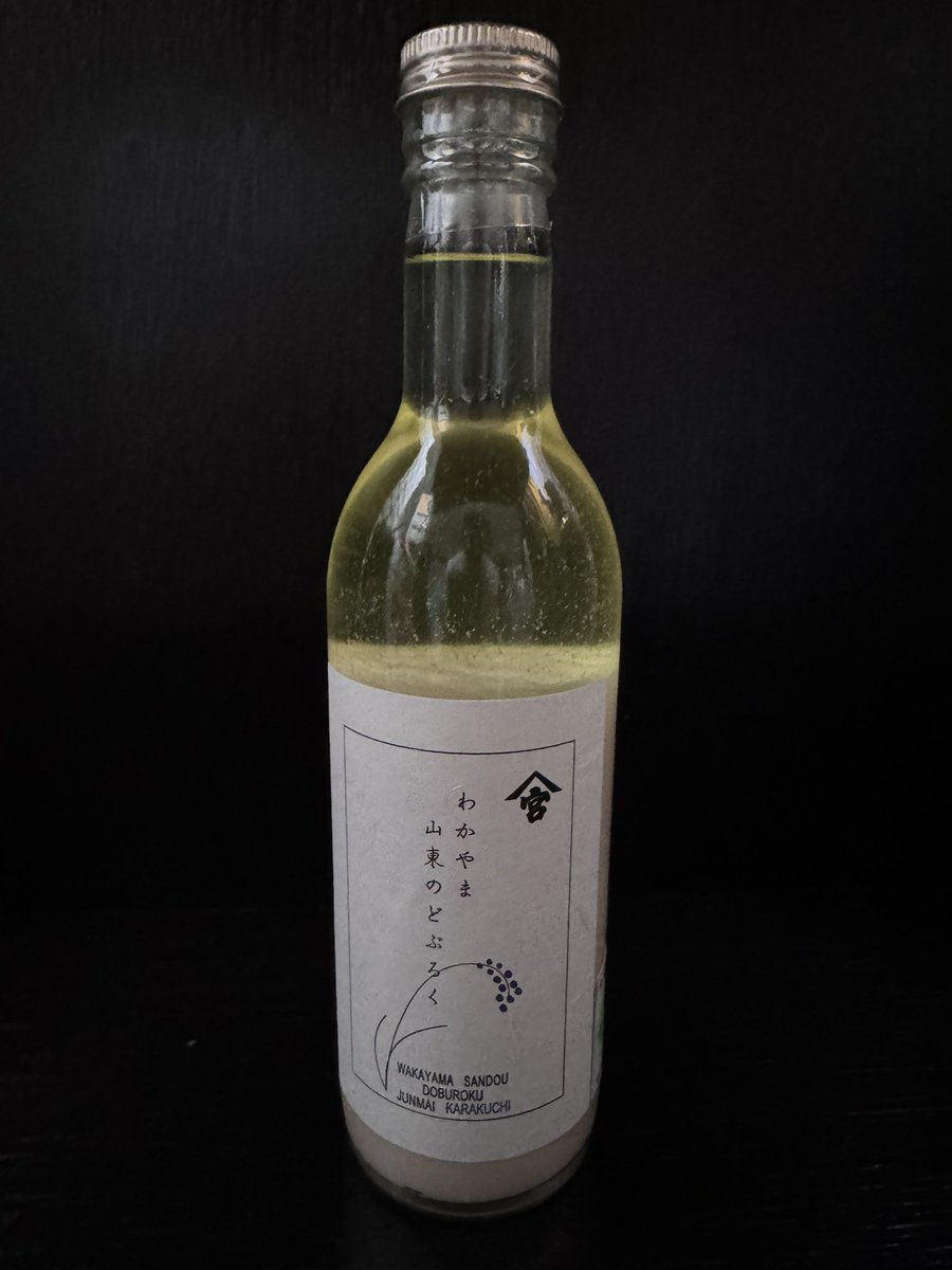 ごはんつぶ つんつの on X