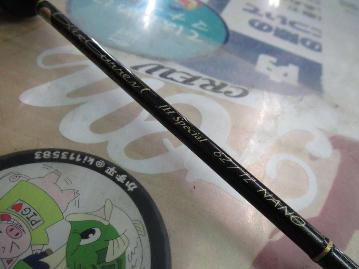 釣具いちばん館習志野店 on X