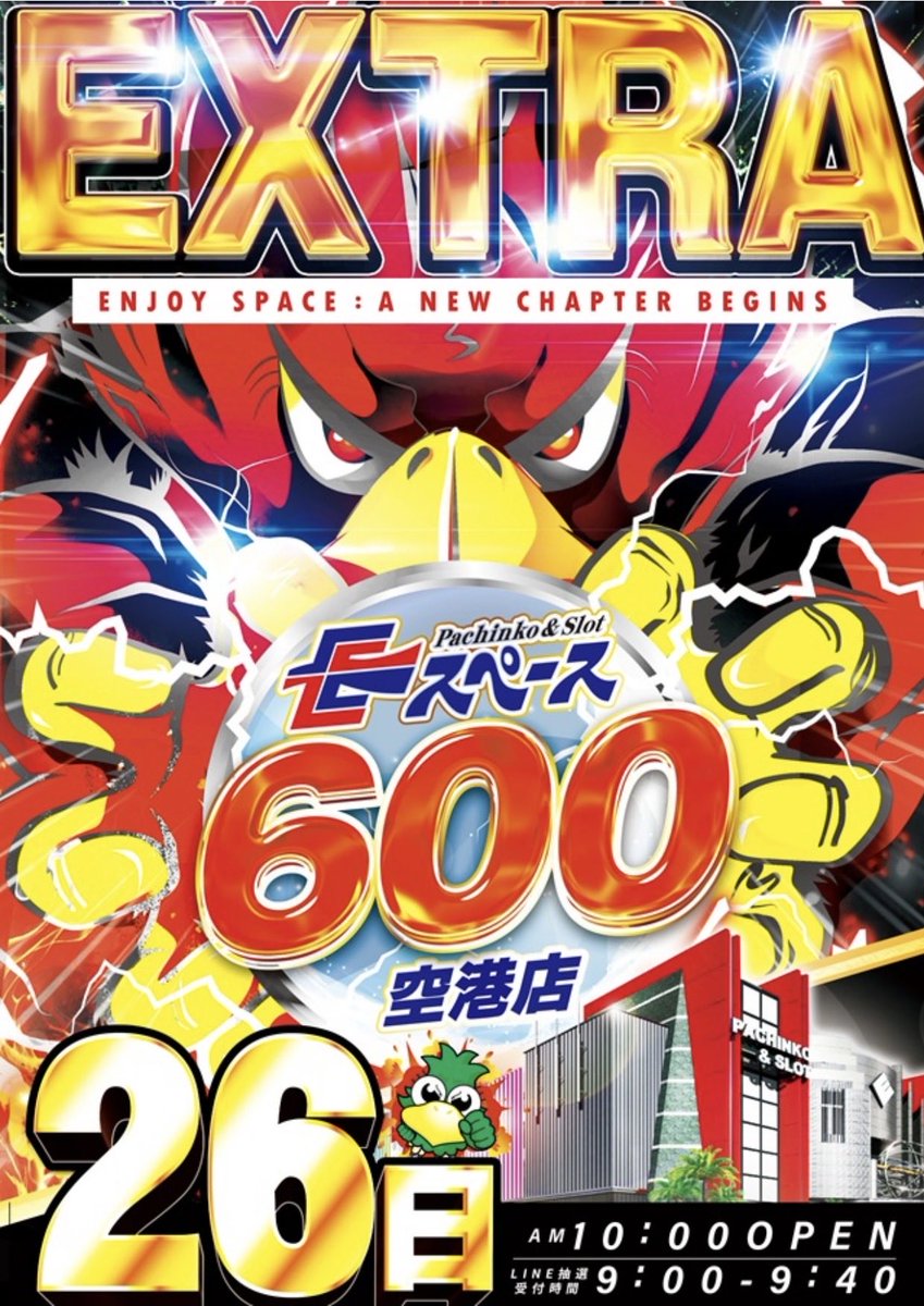 ひゃくぱち 2023 Kawasaki Ninja ZX-6R [Specs, Features, Photos]