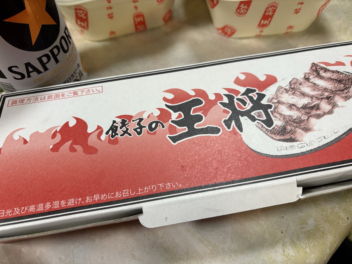 ぎょーざ しえ◦°˚☺/˚°◦3️⃣ on X